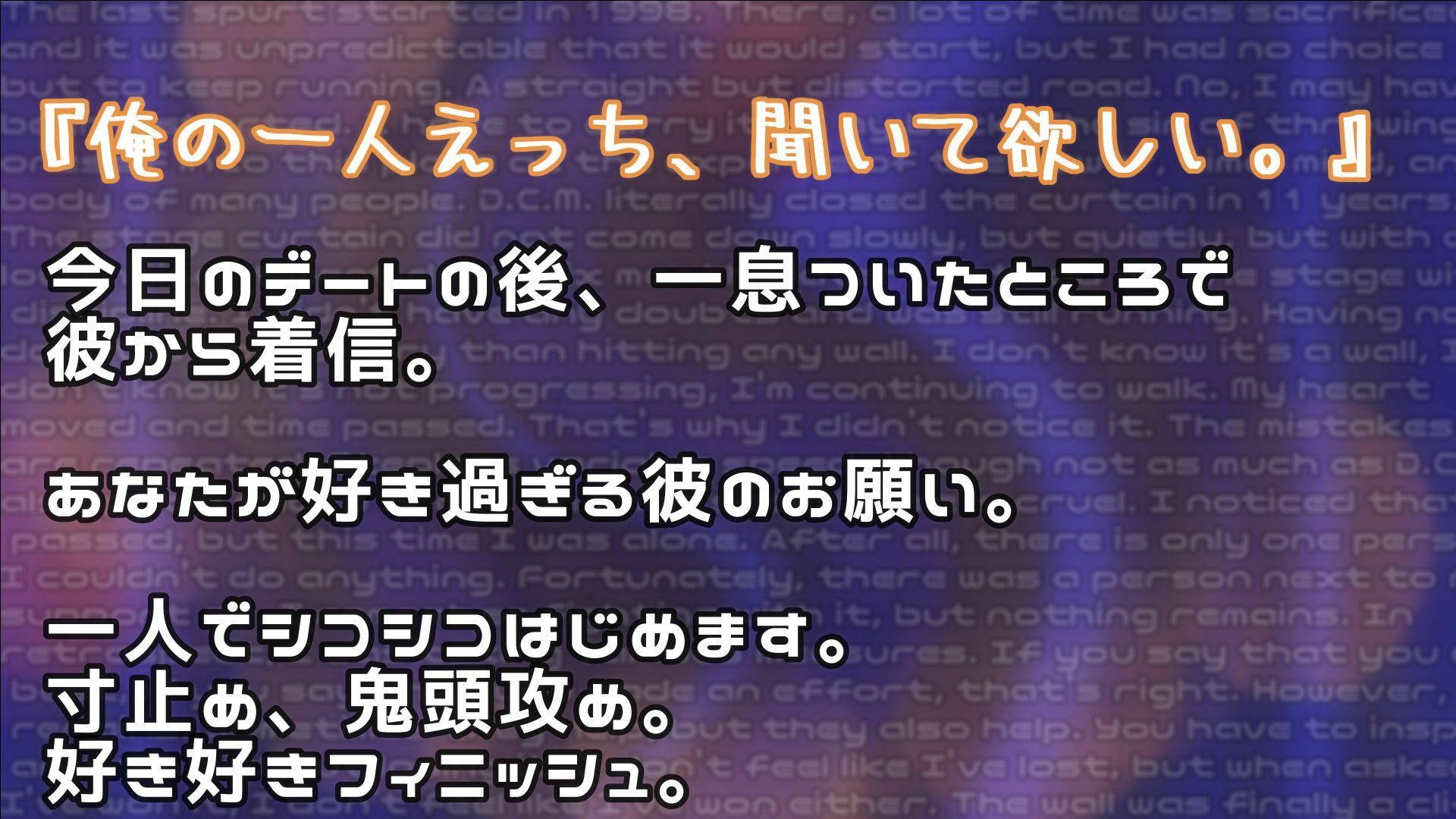 試し読み 1