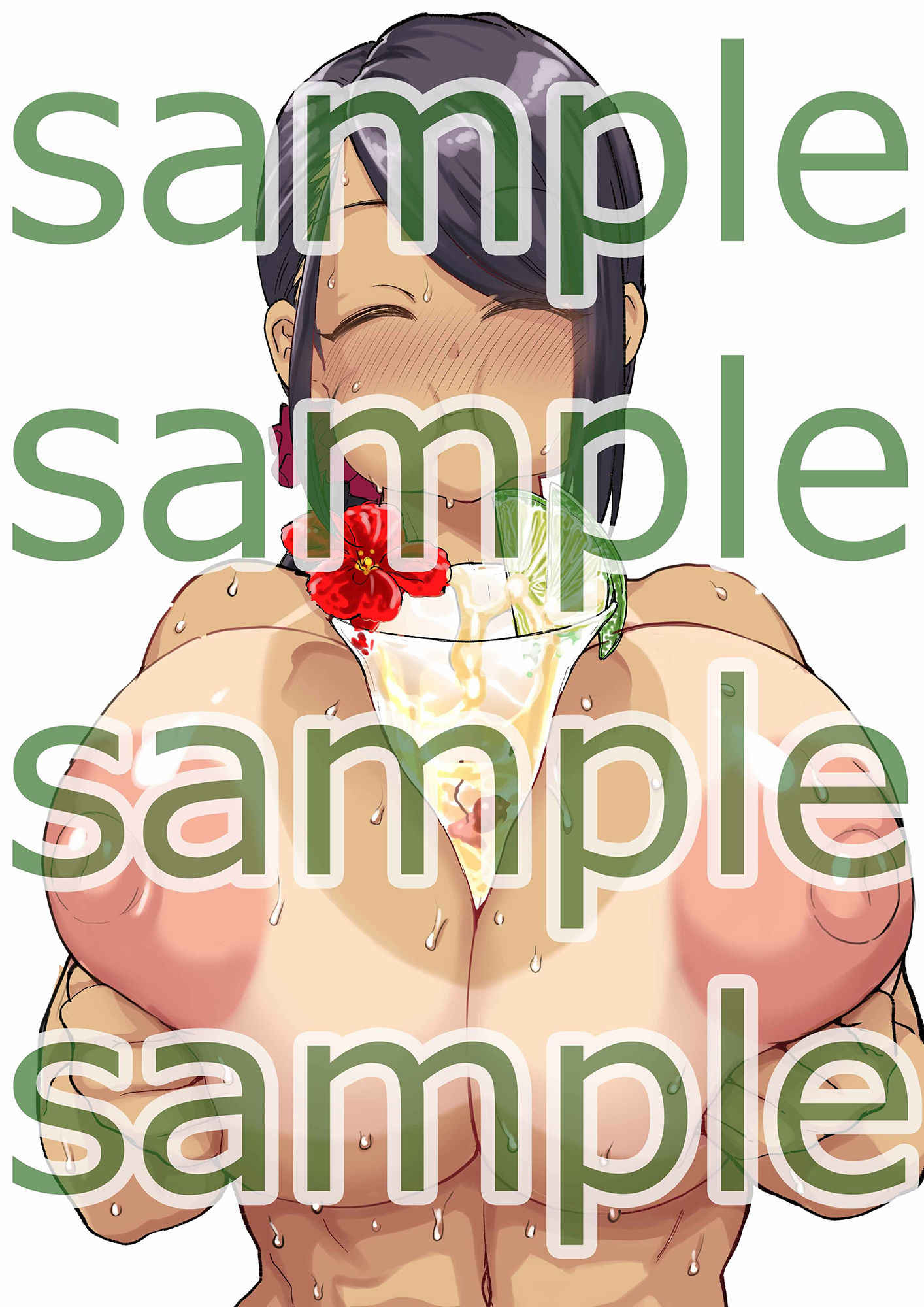 試し読み 6