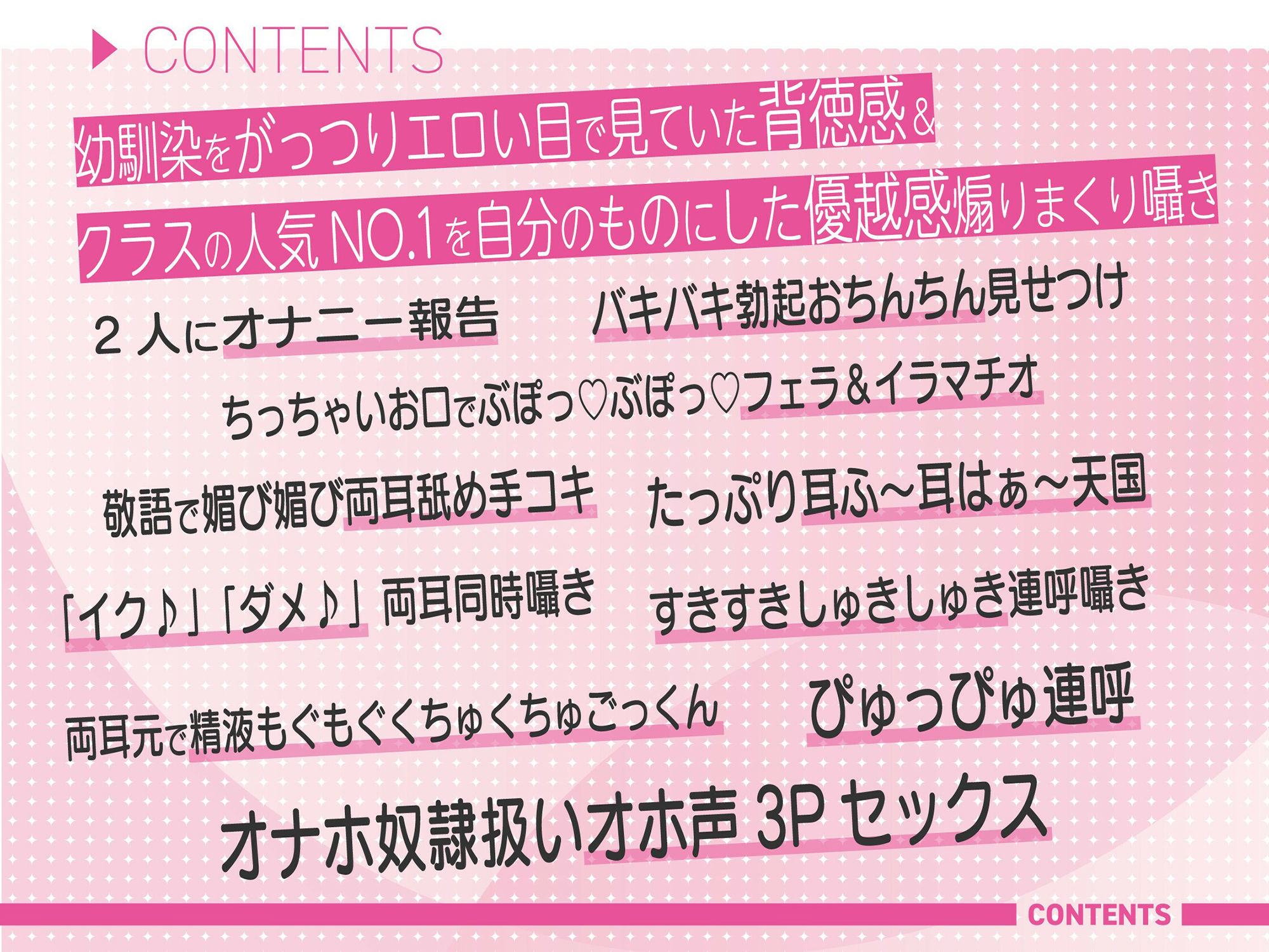 試し読み 3