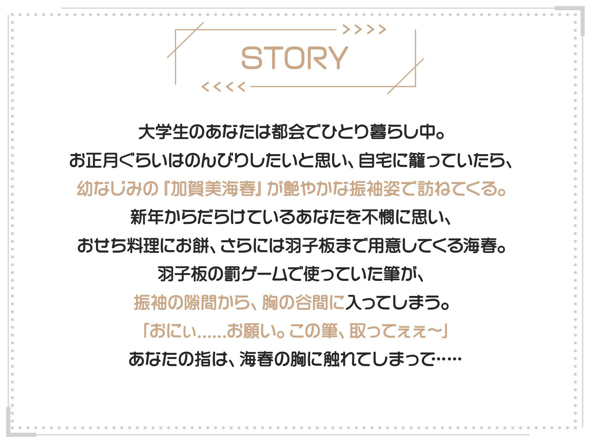 試し読み 3