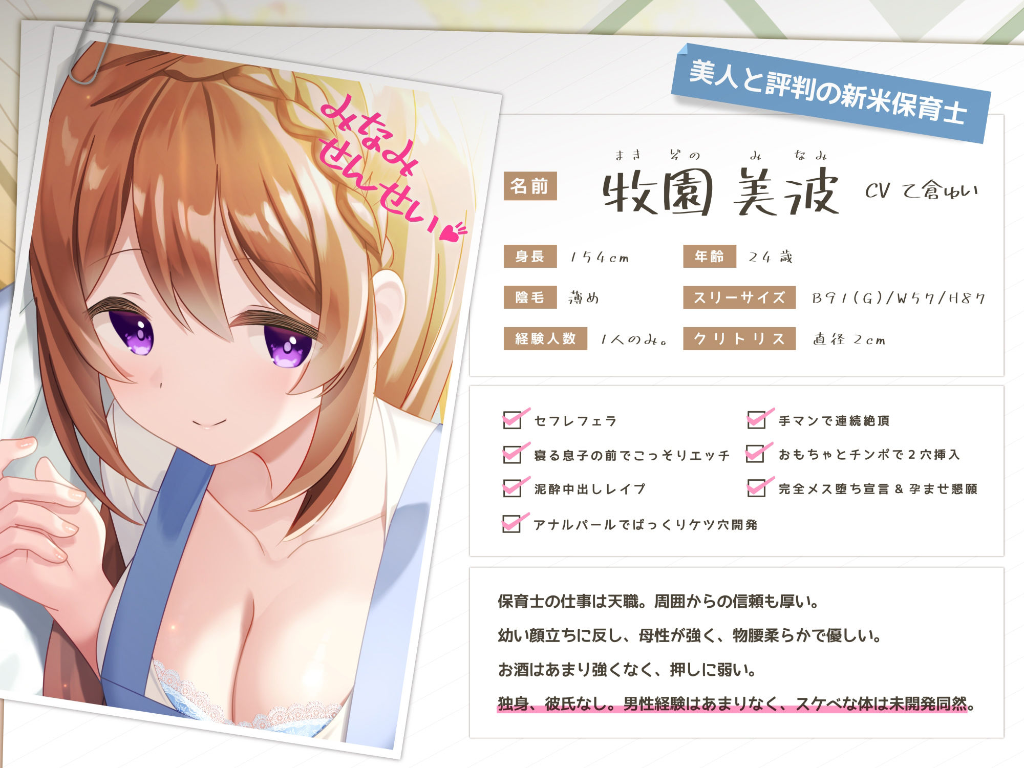 試し読み 1