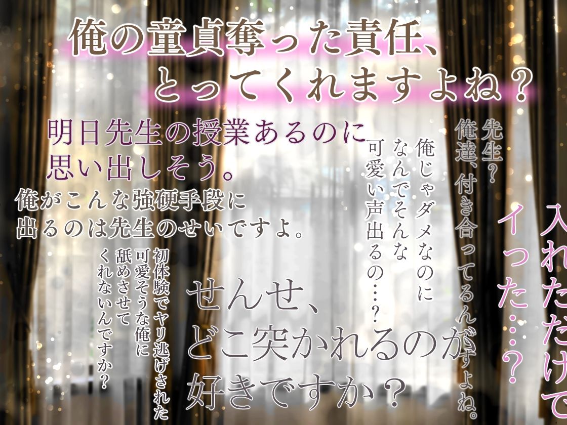 試し読み 4