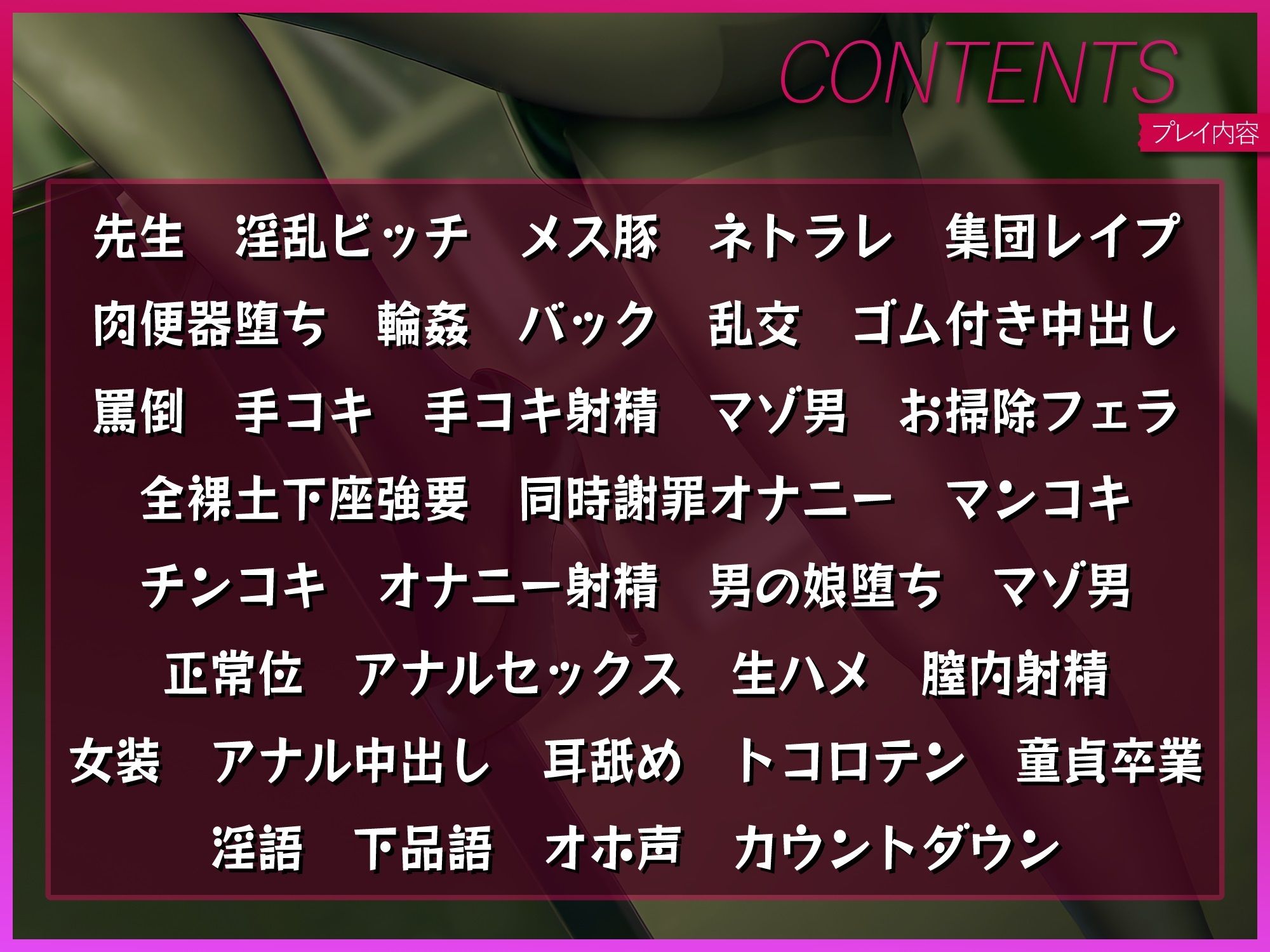 試し読み 3