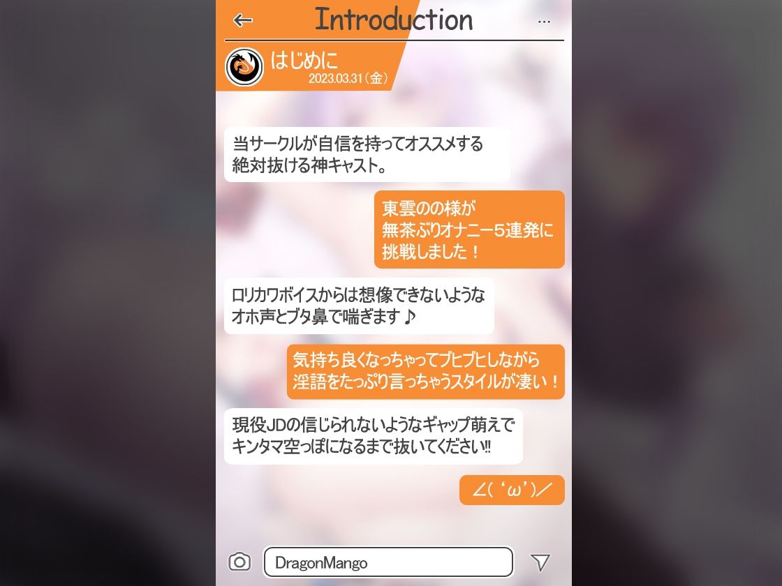試し読み 2