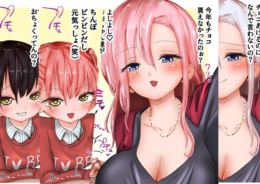 試し読み 4