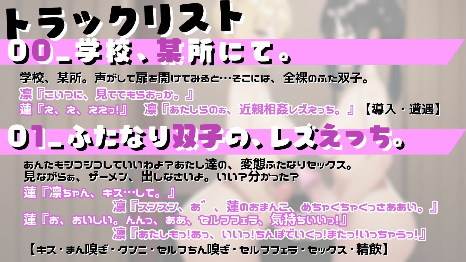 試し読み 1
