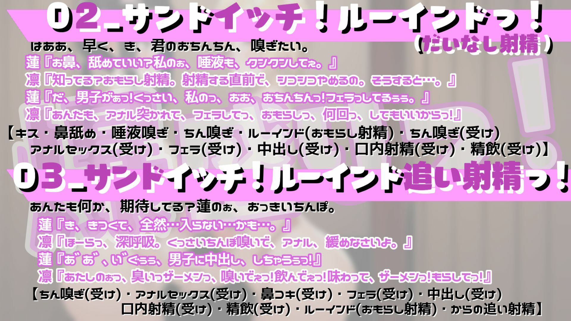 試し読み 2