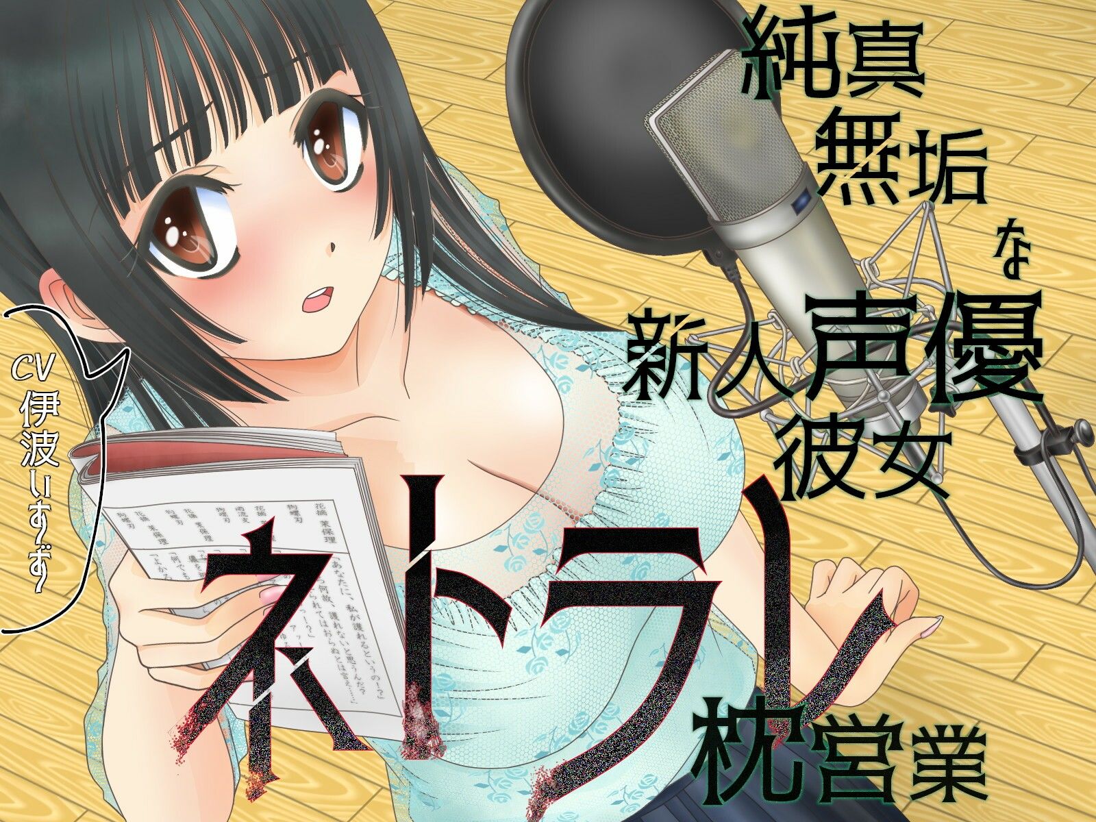 試し読み 5