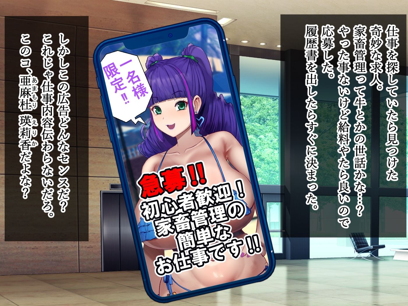 試し読み 6