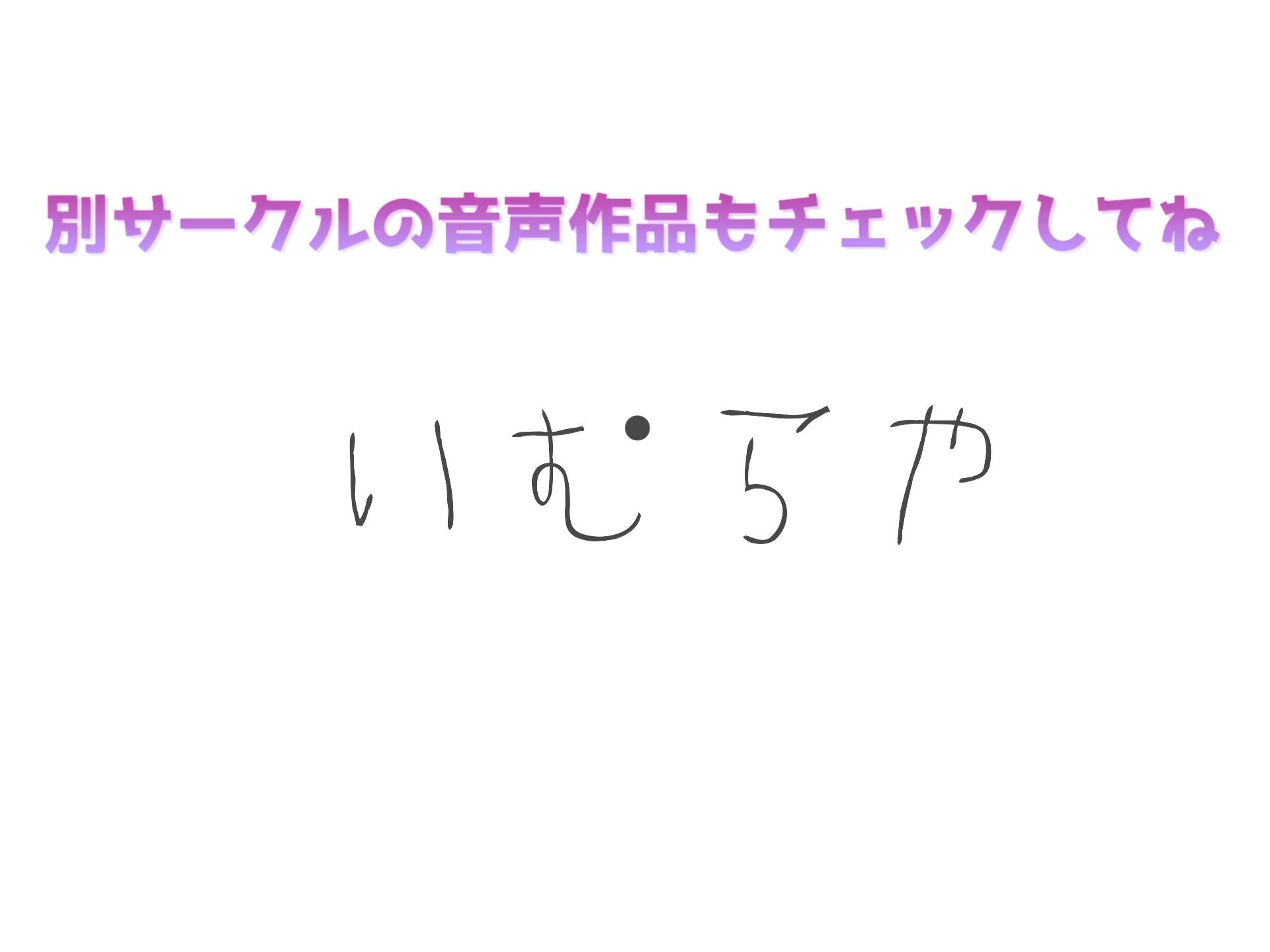試し読み 7