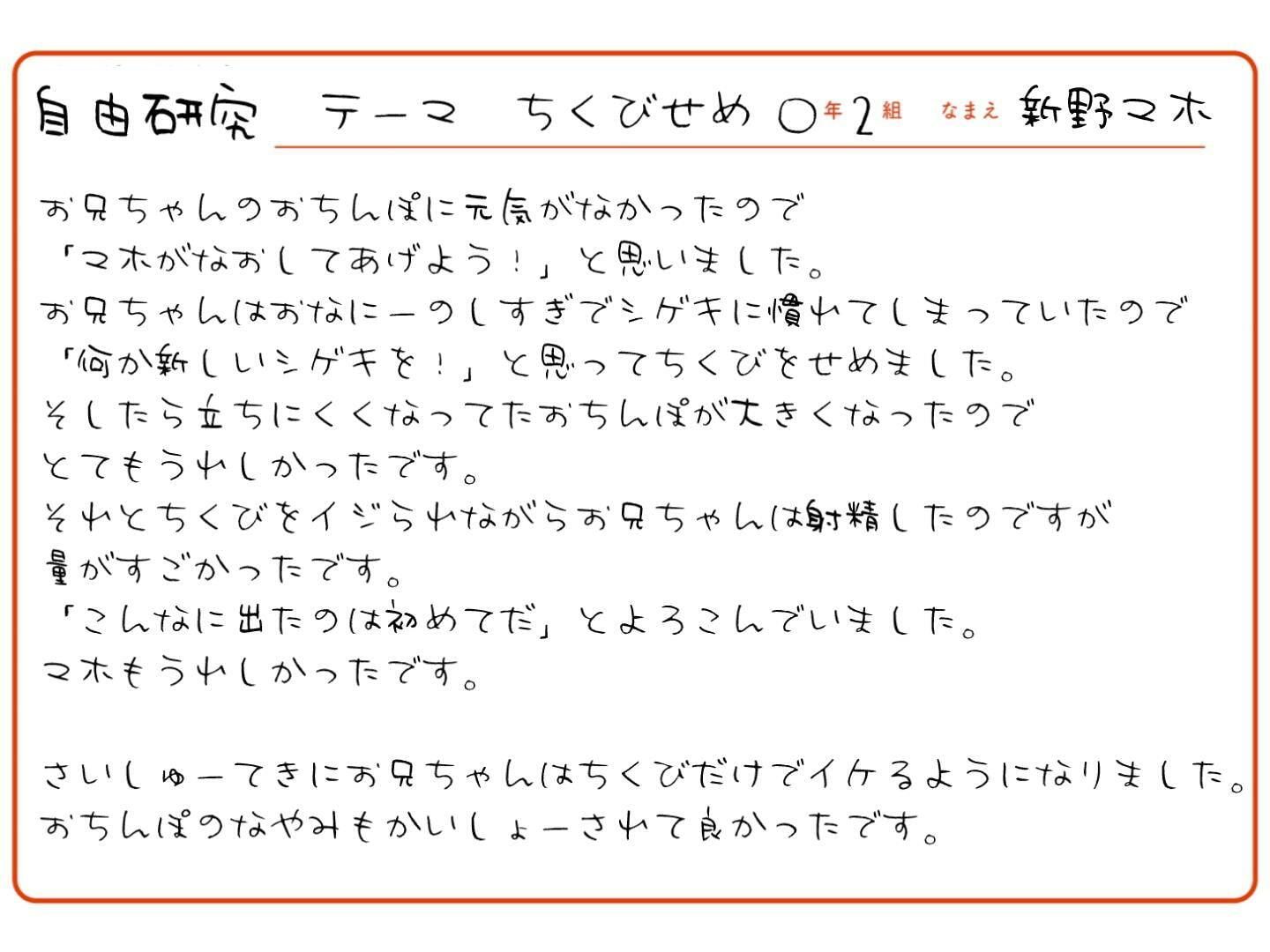 試し読み 1