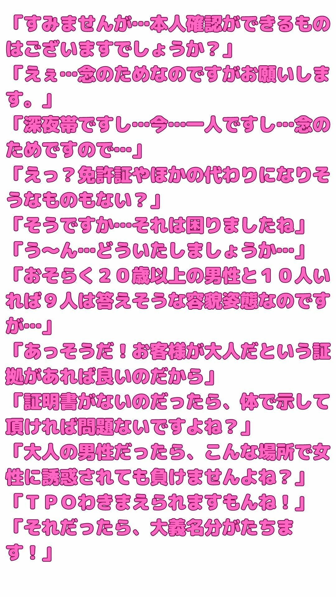 試し読み 1