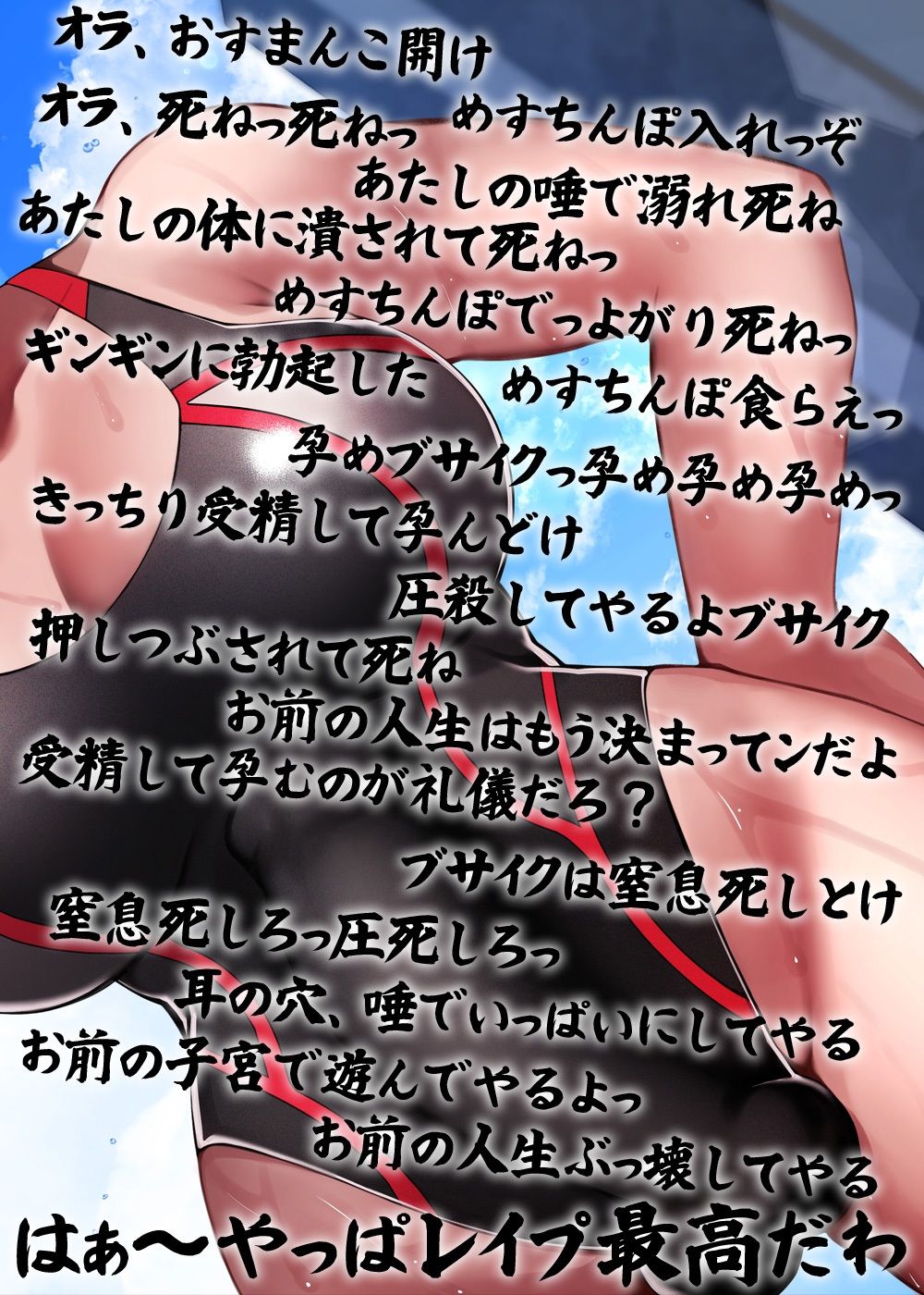 試し読み 10