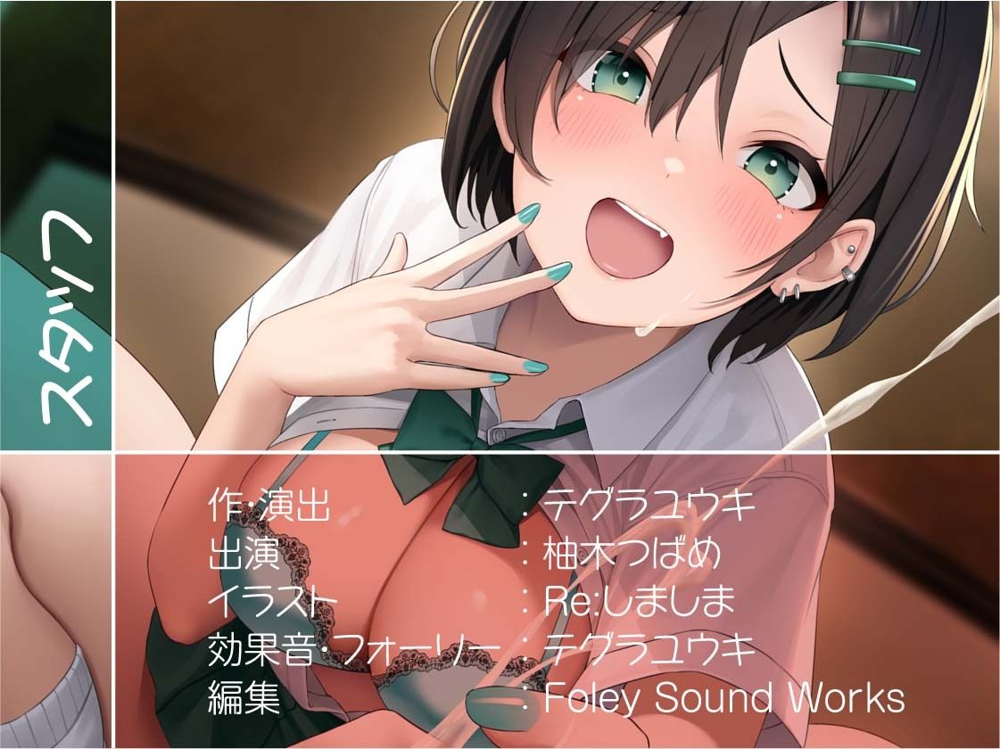 試し読み 8