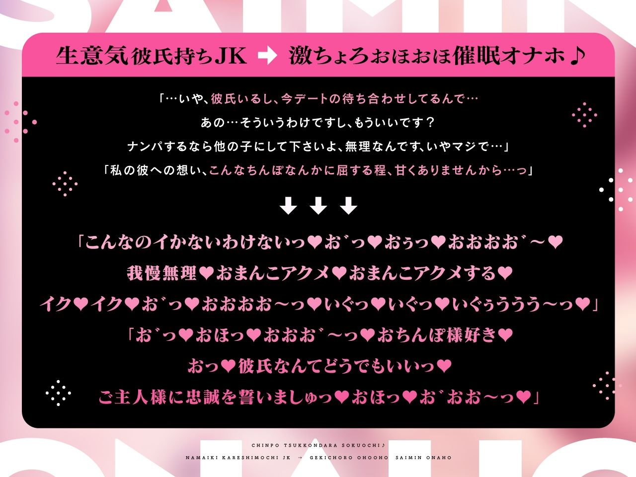 試し読み 1