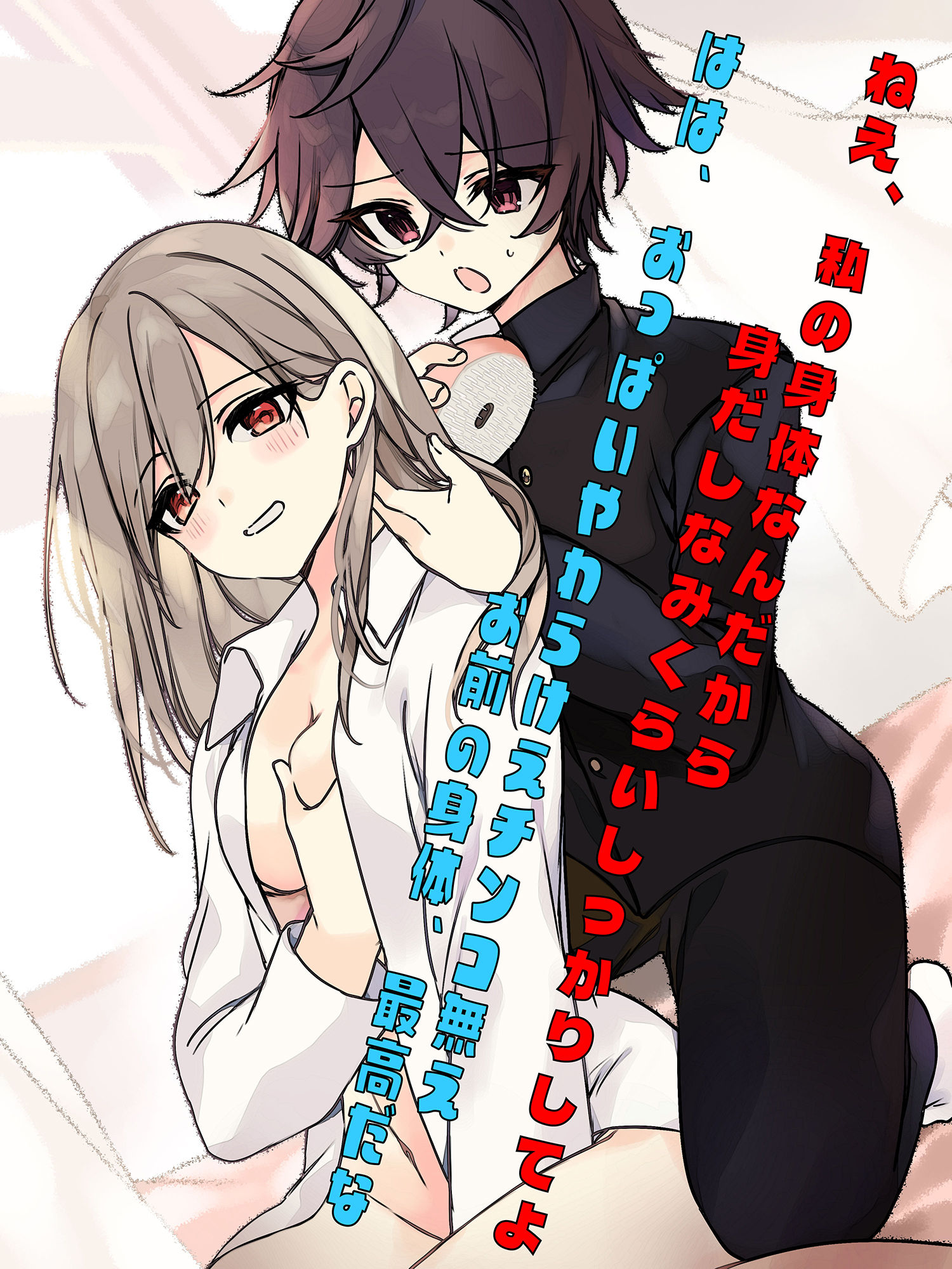 試し読み 5