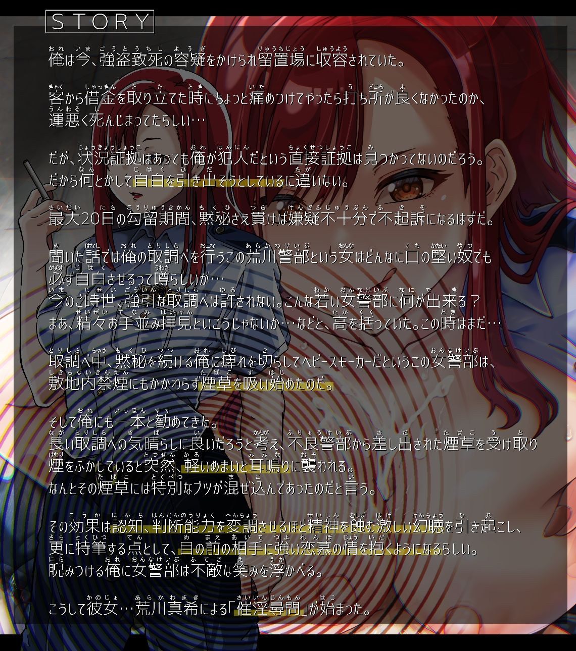 試し読み 4
