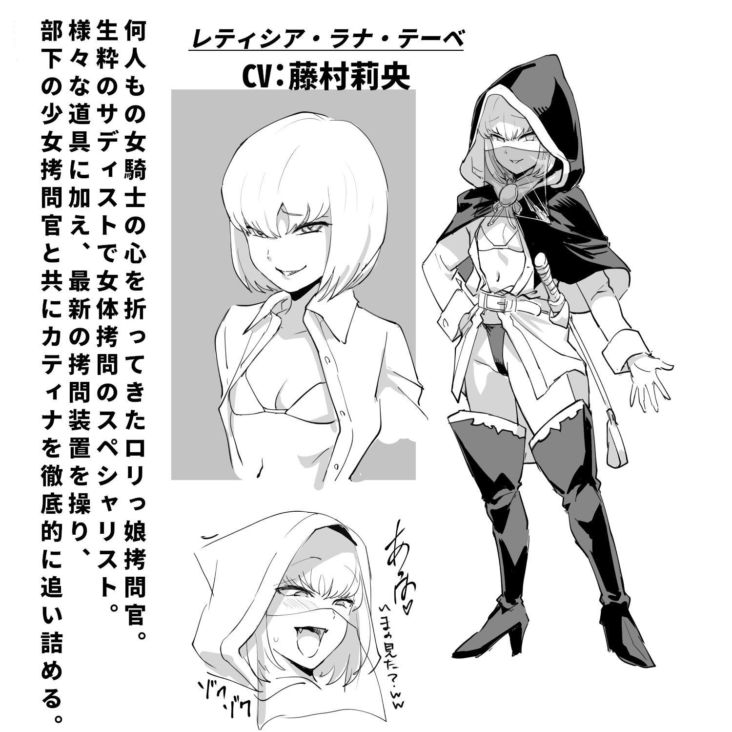 試し読み 3