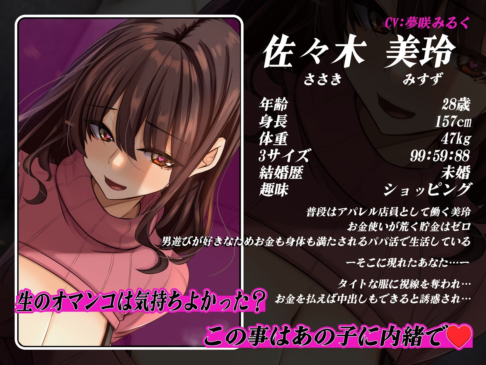 試し読み 1