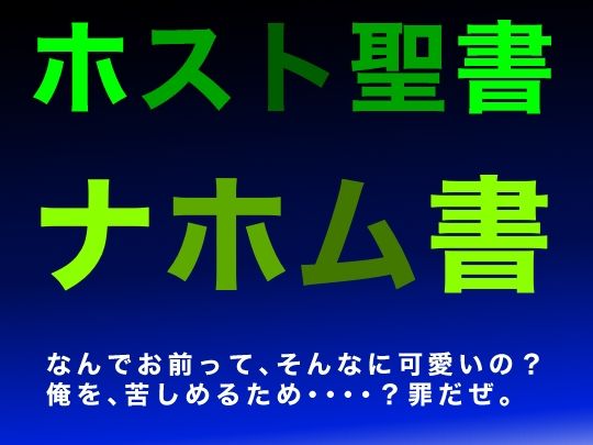 試し読み 1