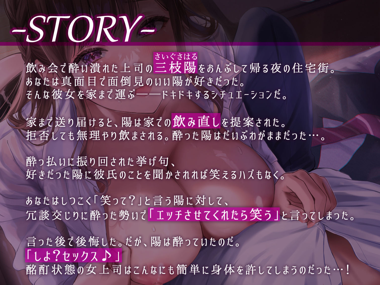 試し読み 2