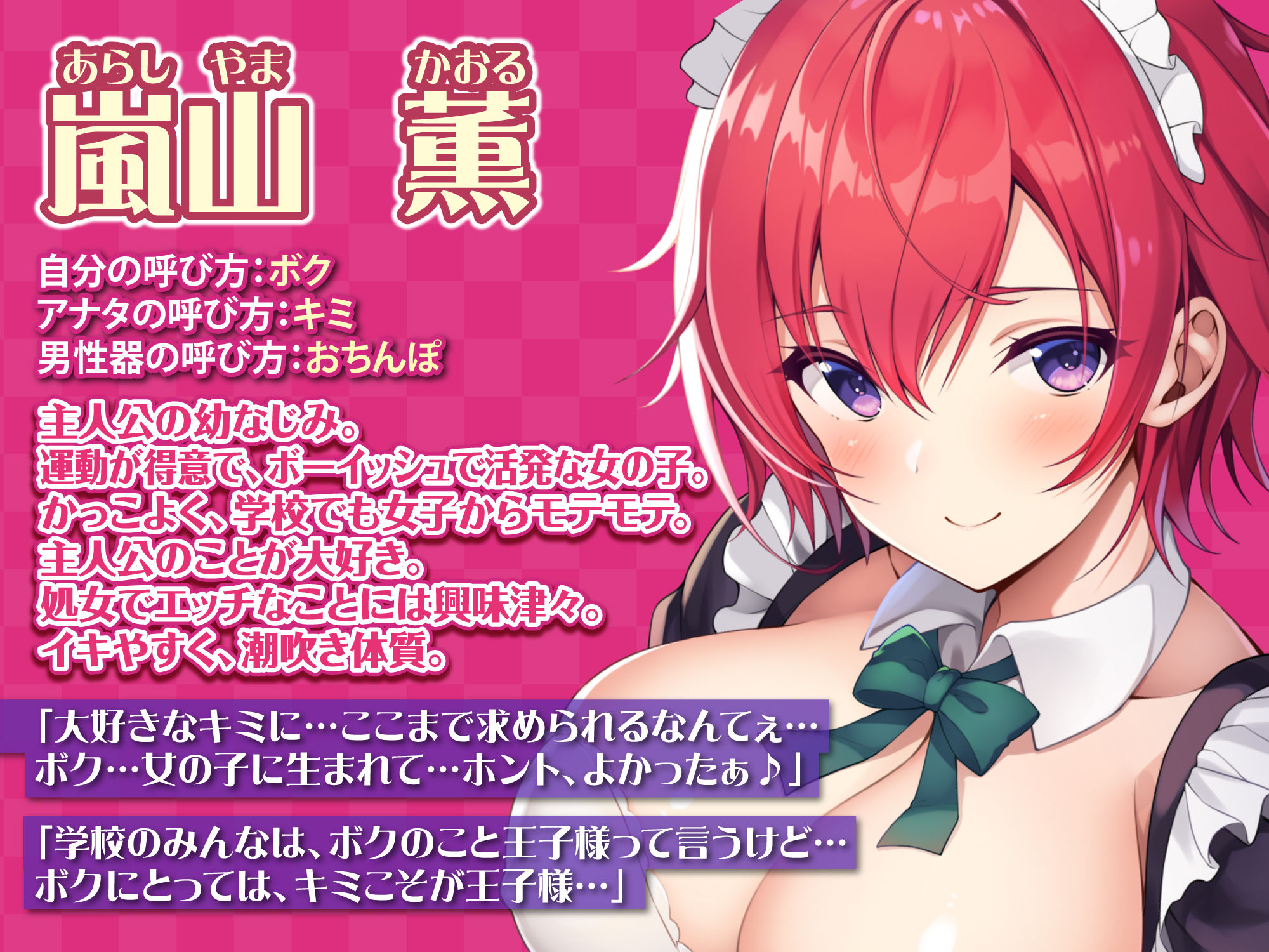 試し読み 1