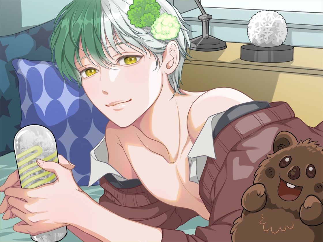 試し読み 5