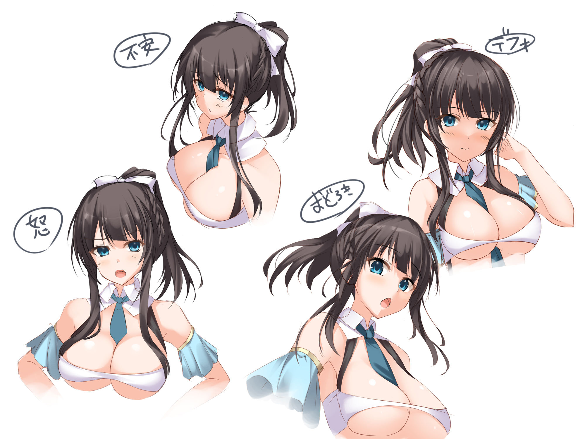 試し読み 7