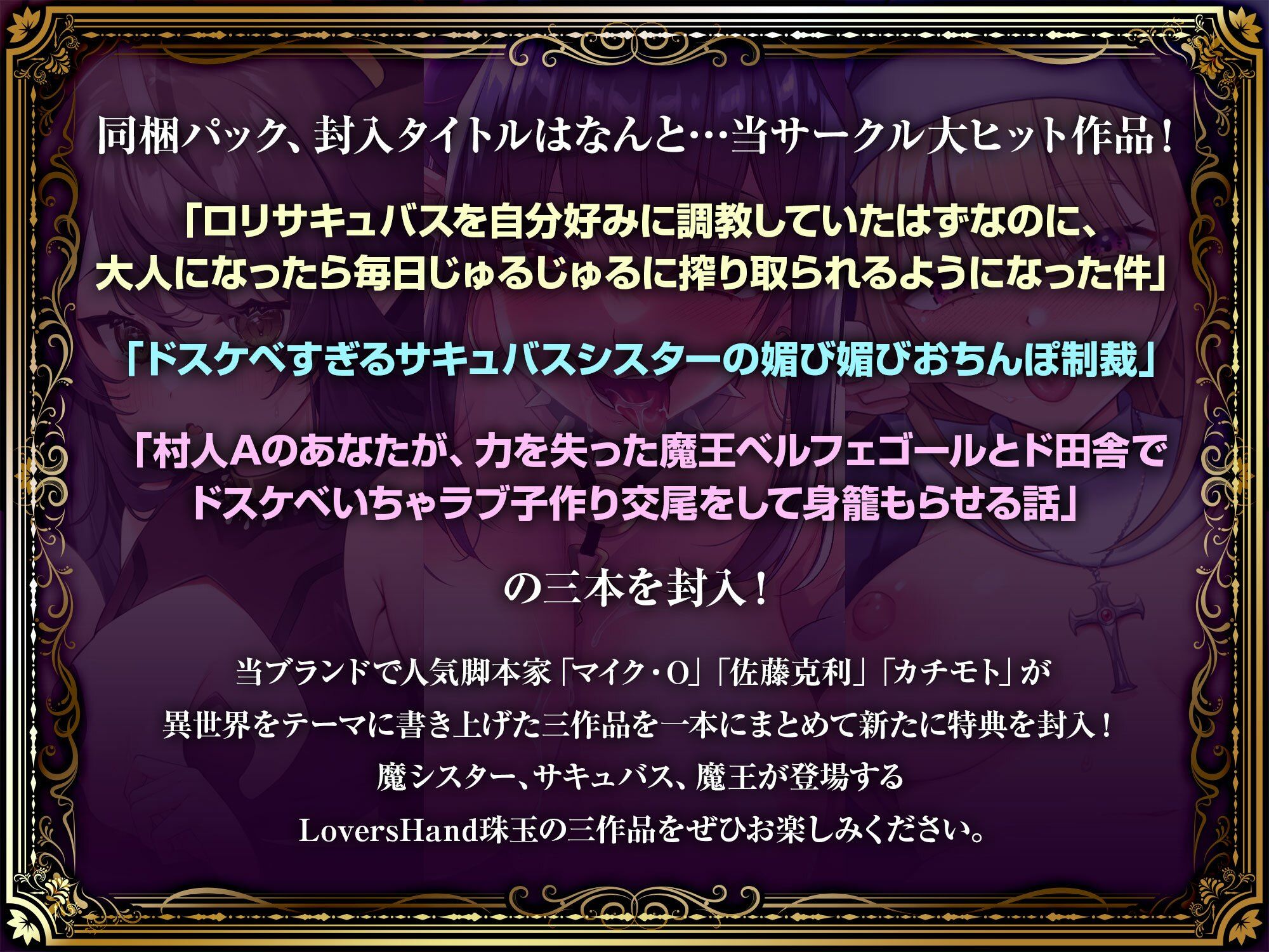 試し読み 1