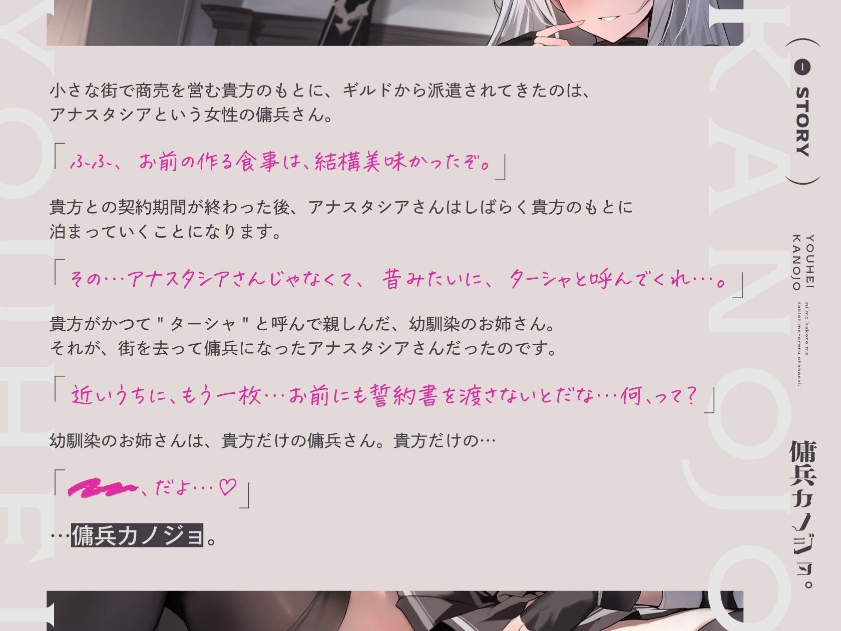 試し読み 1
