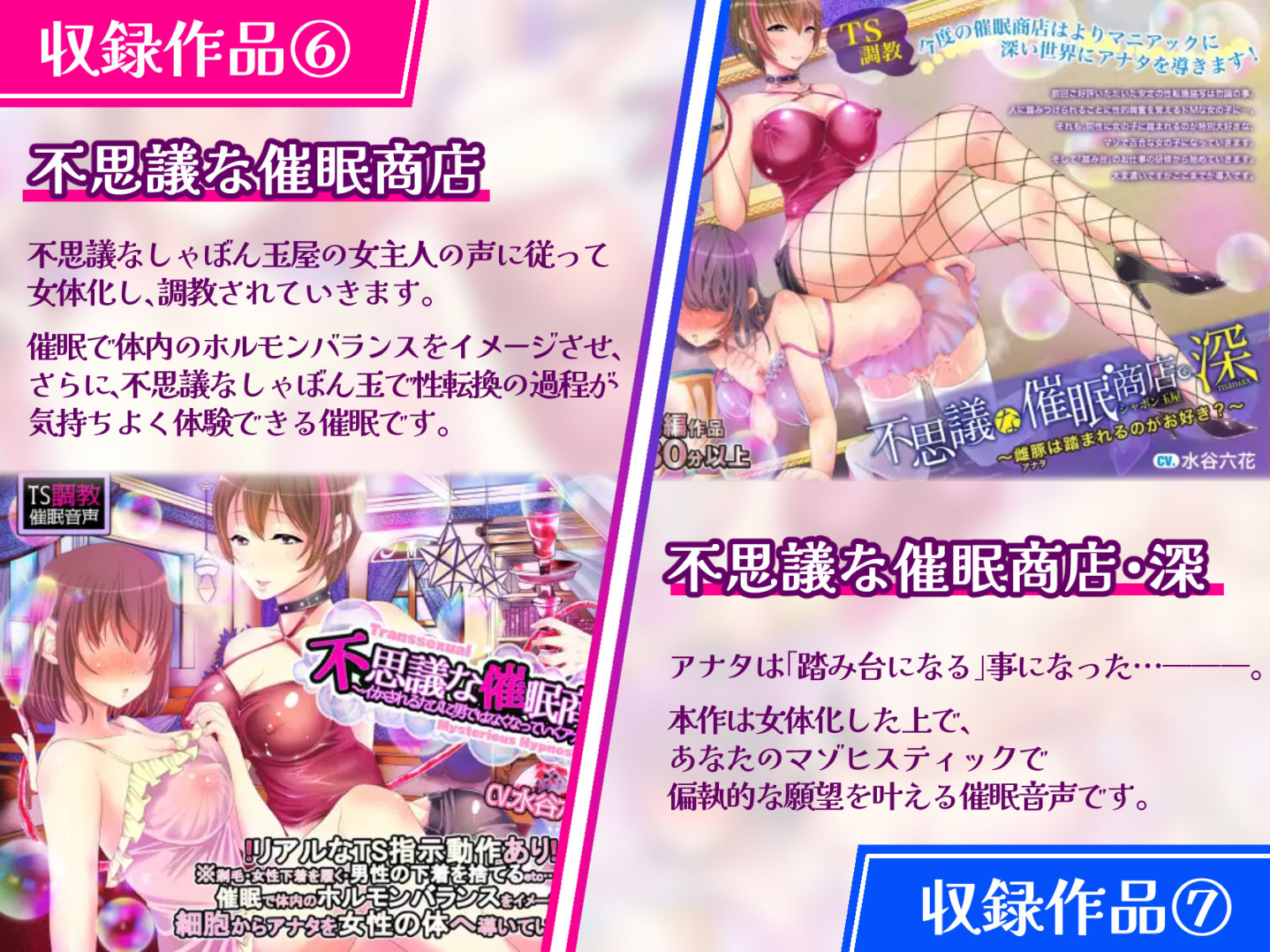 試し読み 8