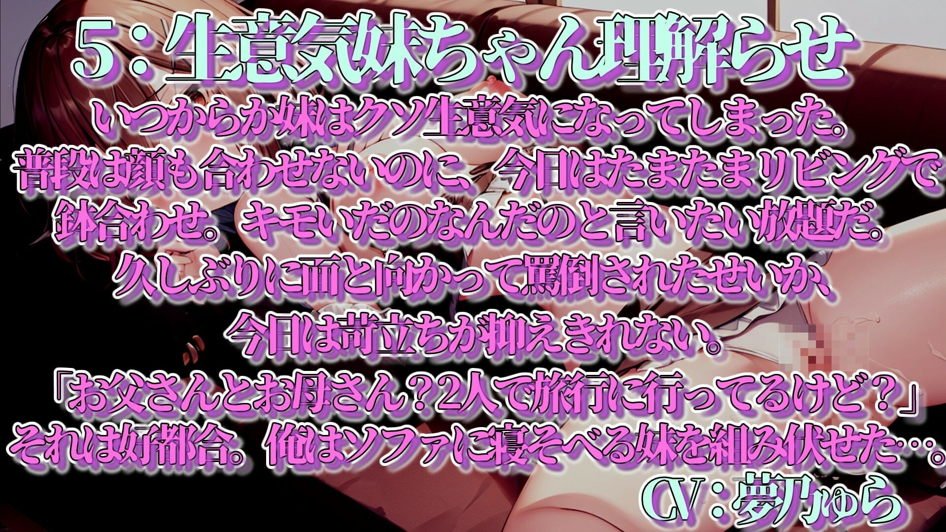 試し読み 7