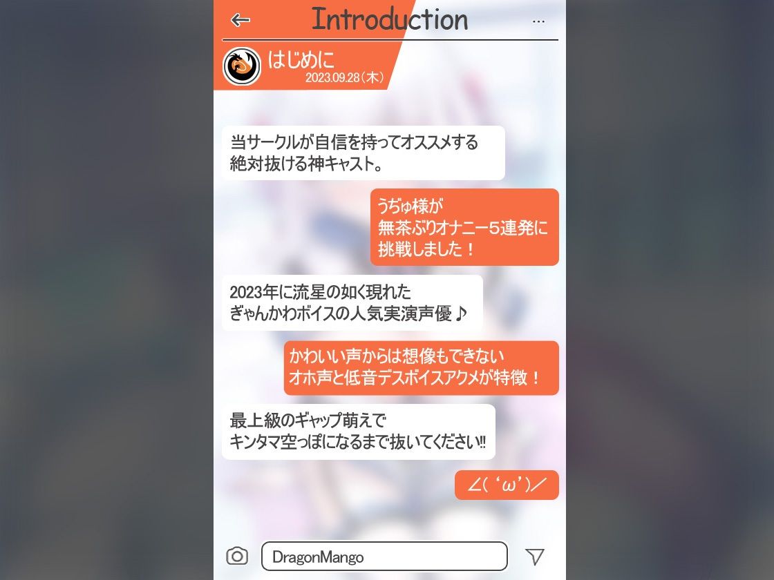 試し読み 2