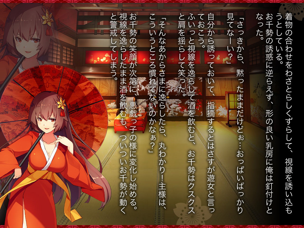 試し読み 6