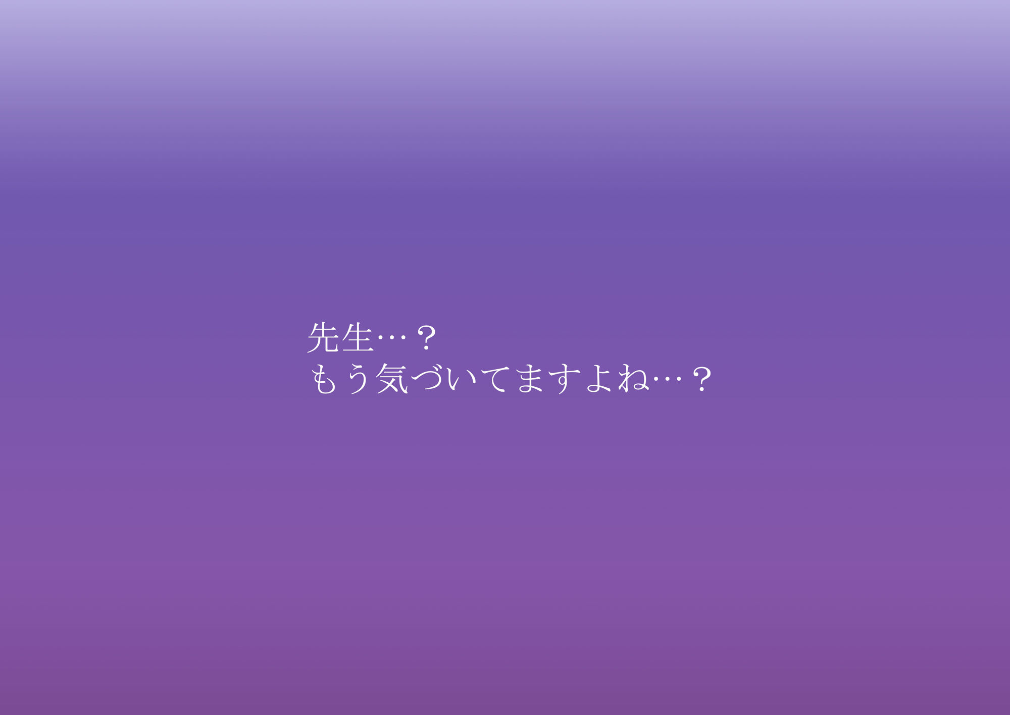 試し読み 6