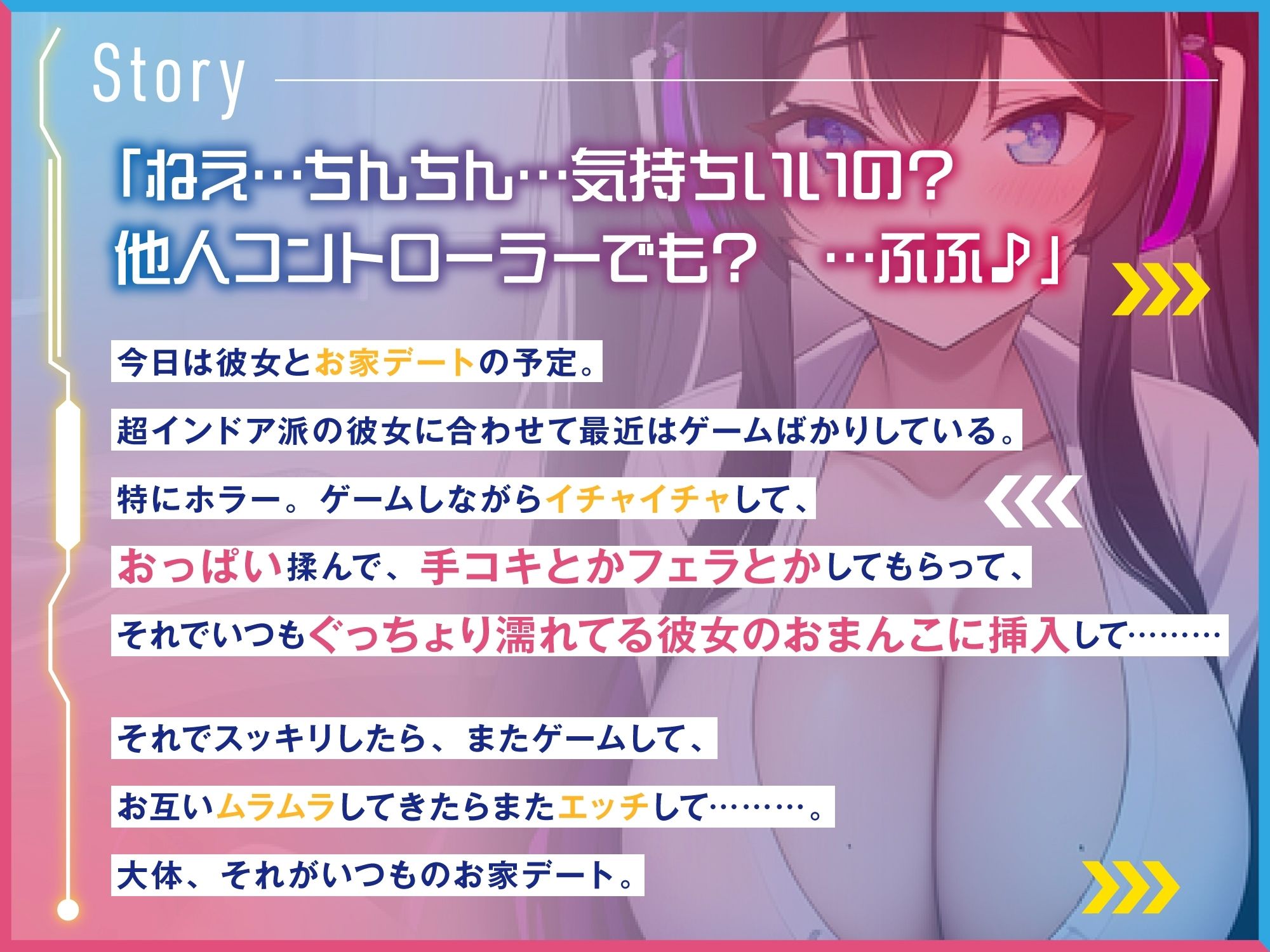 試し読み 3
