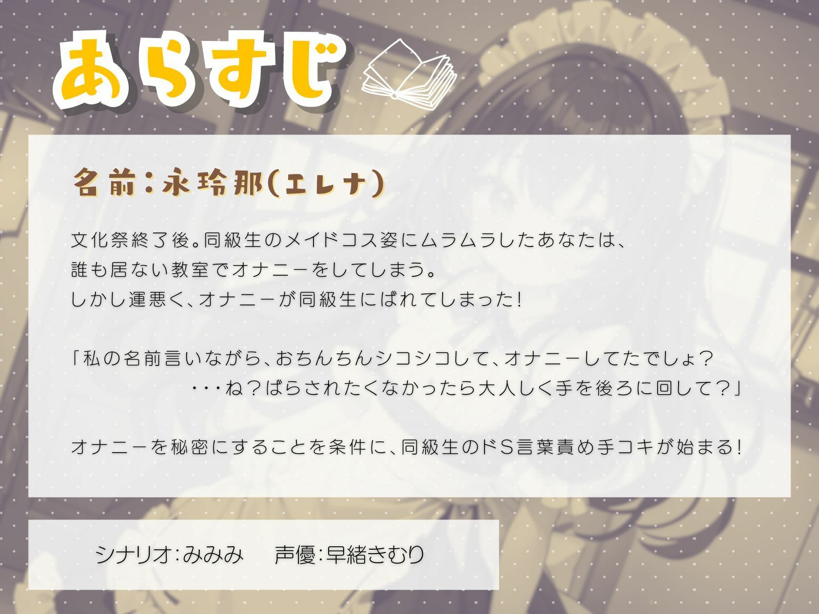 試し読み 1