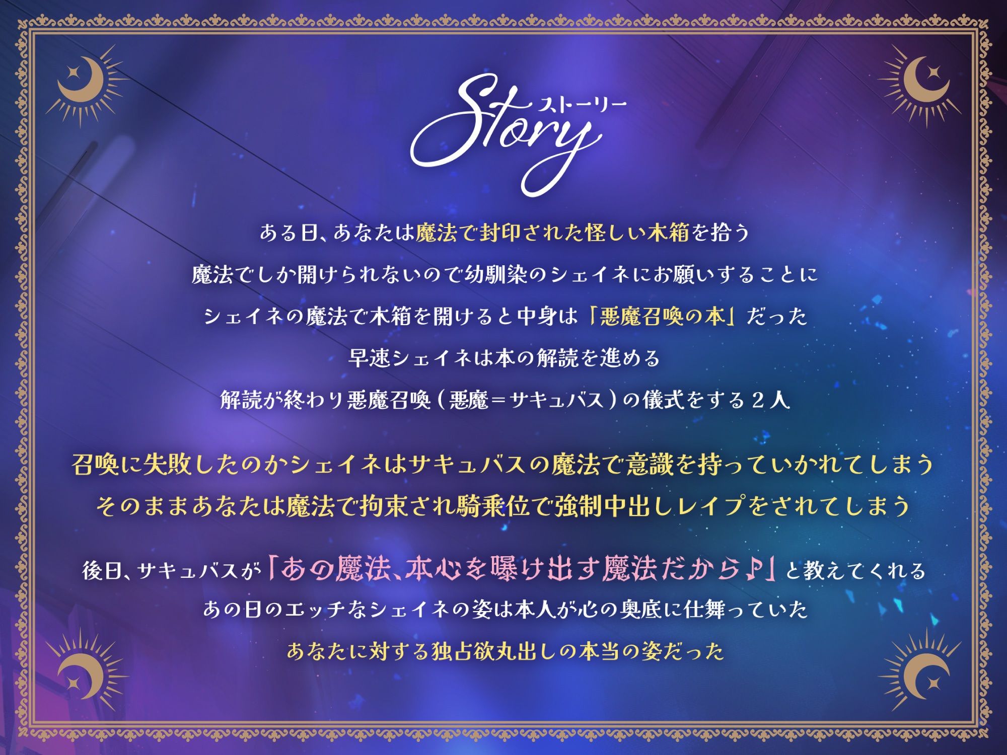試し読み 3