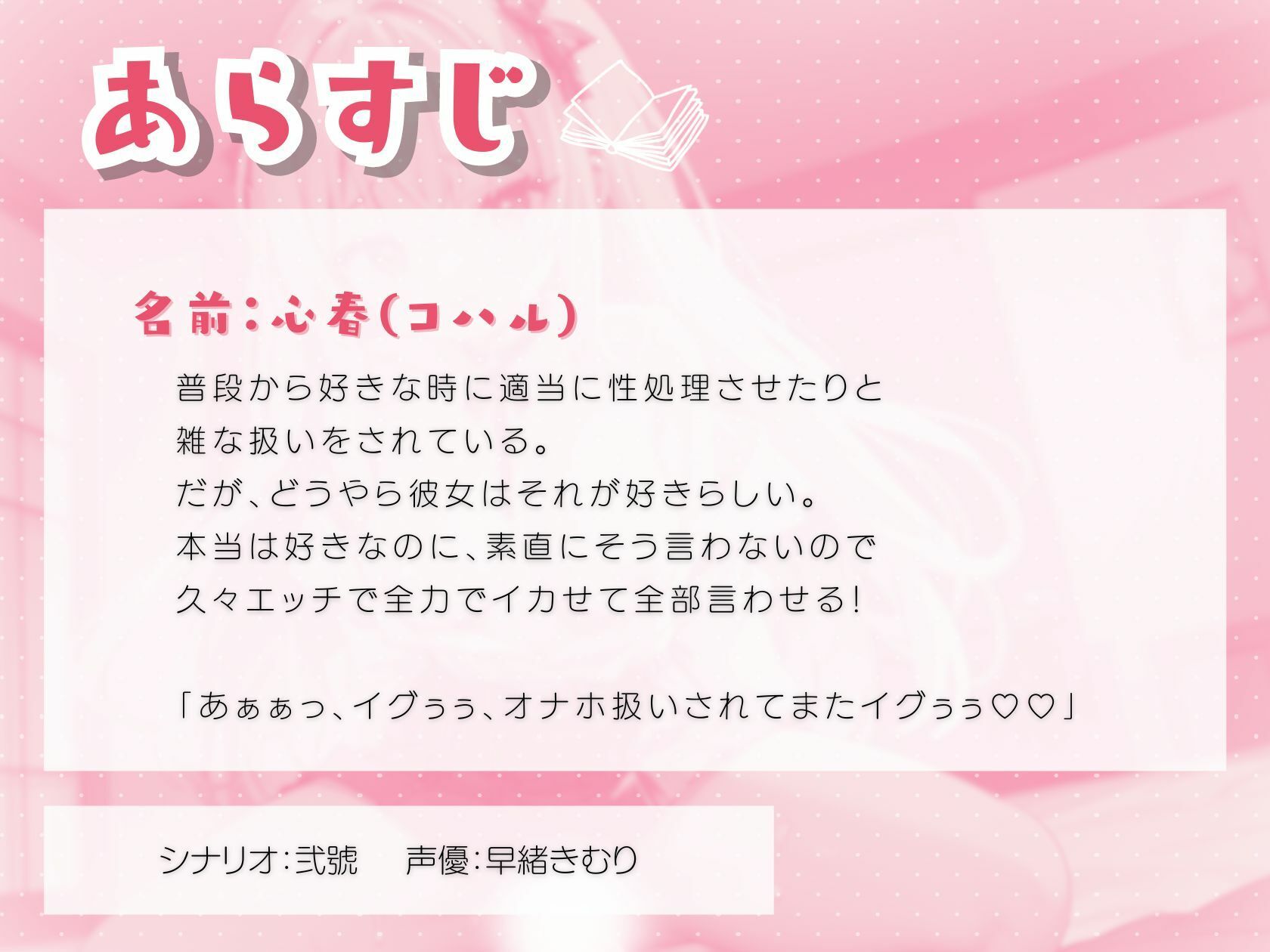 試し読み 1