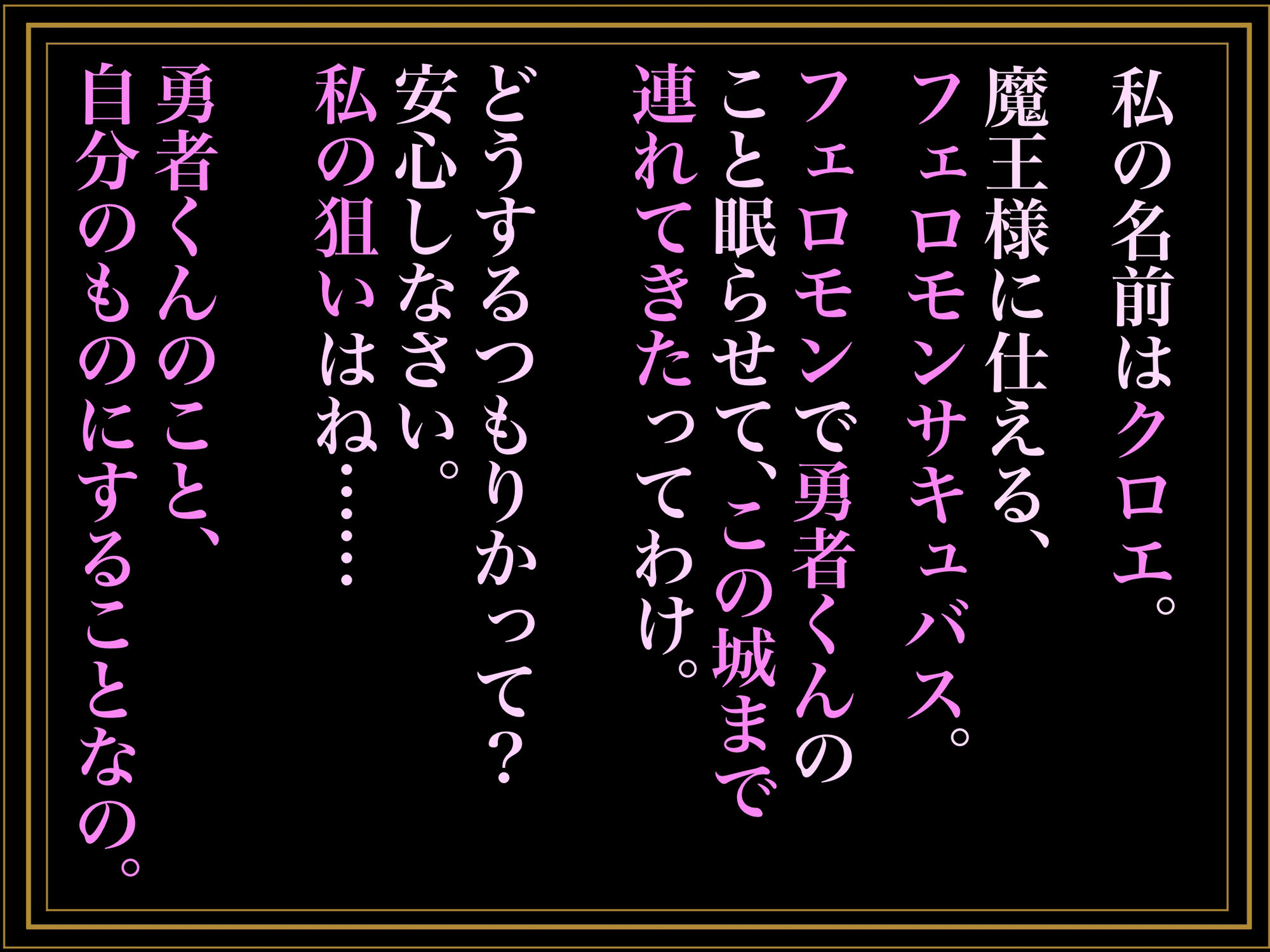 試し読み 1