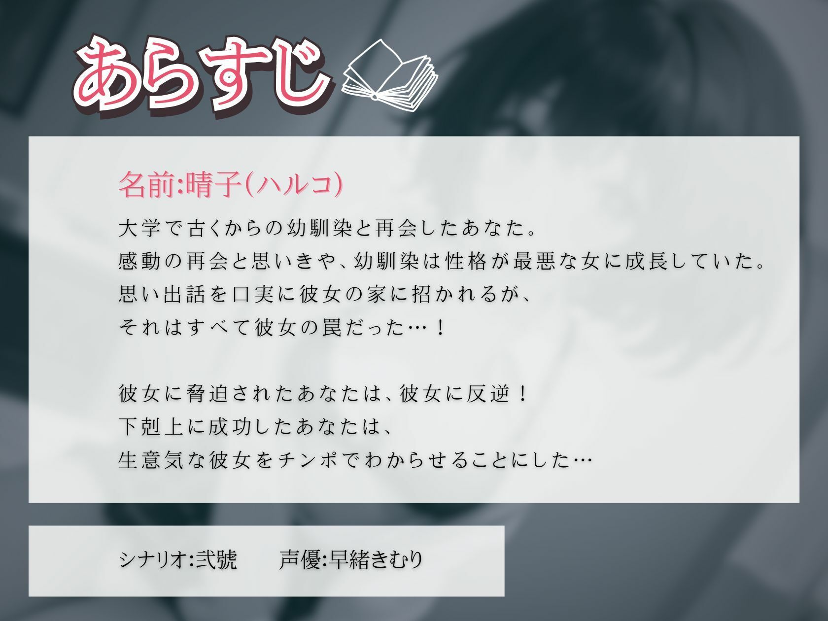 試し読み 1