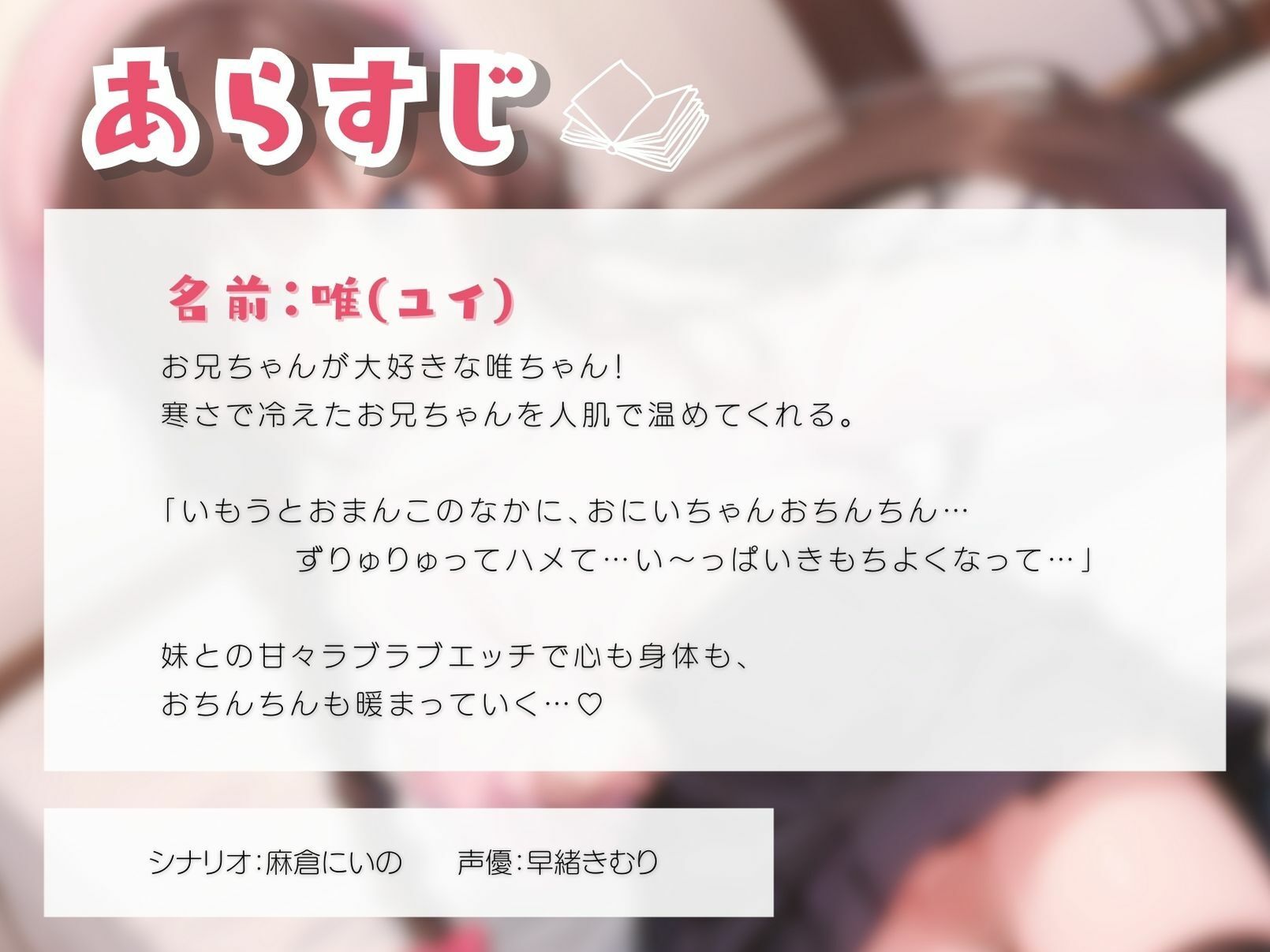 試し読み 1