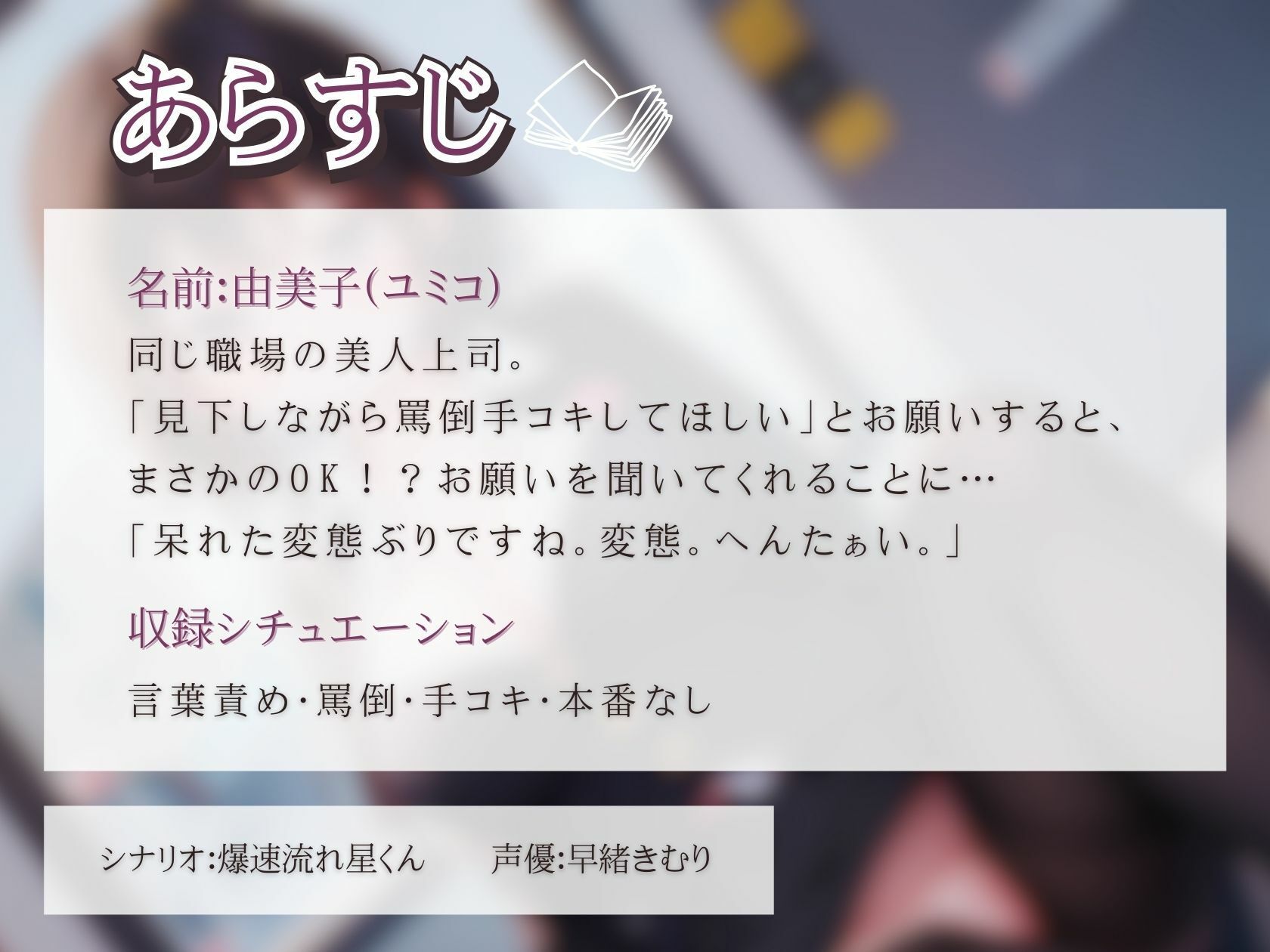試し読み 1