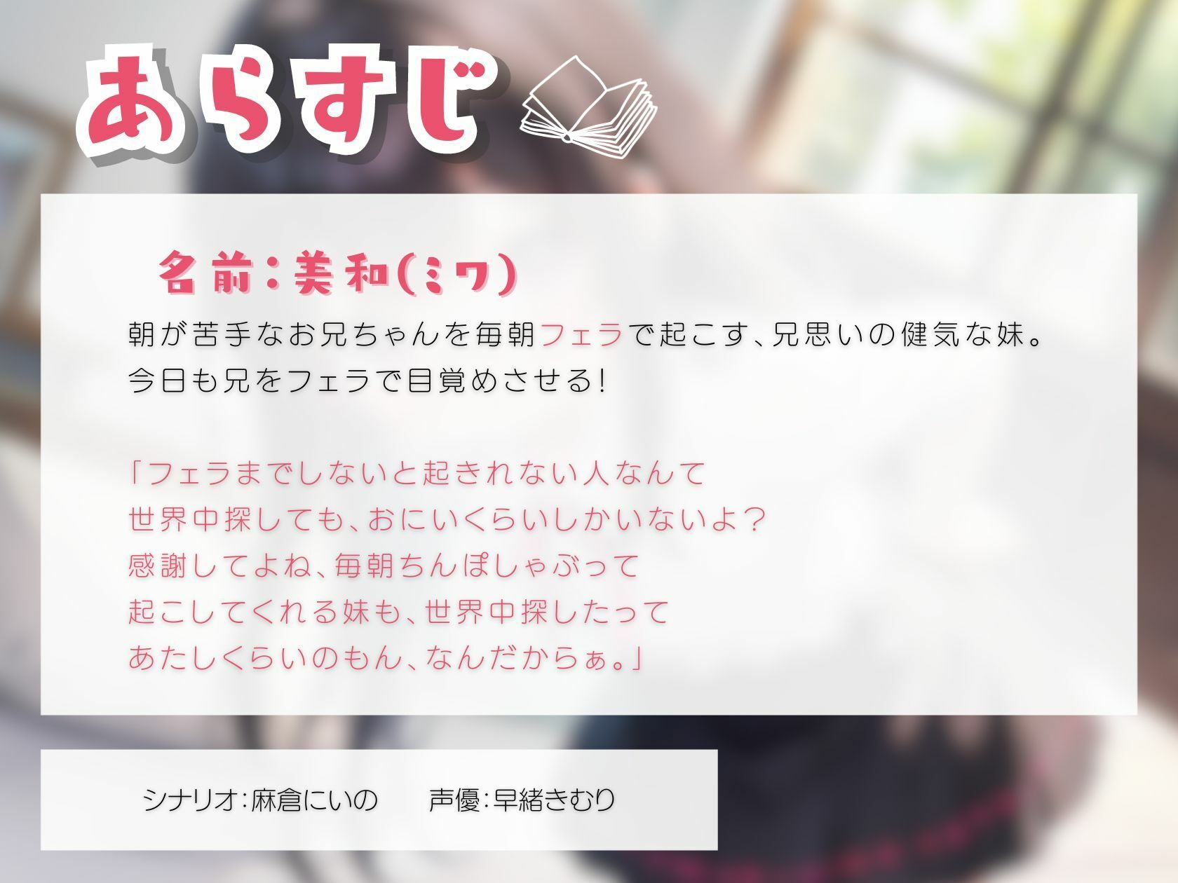 試し読み 1