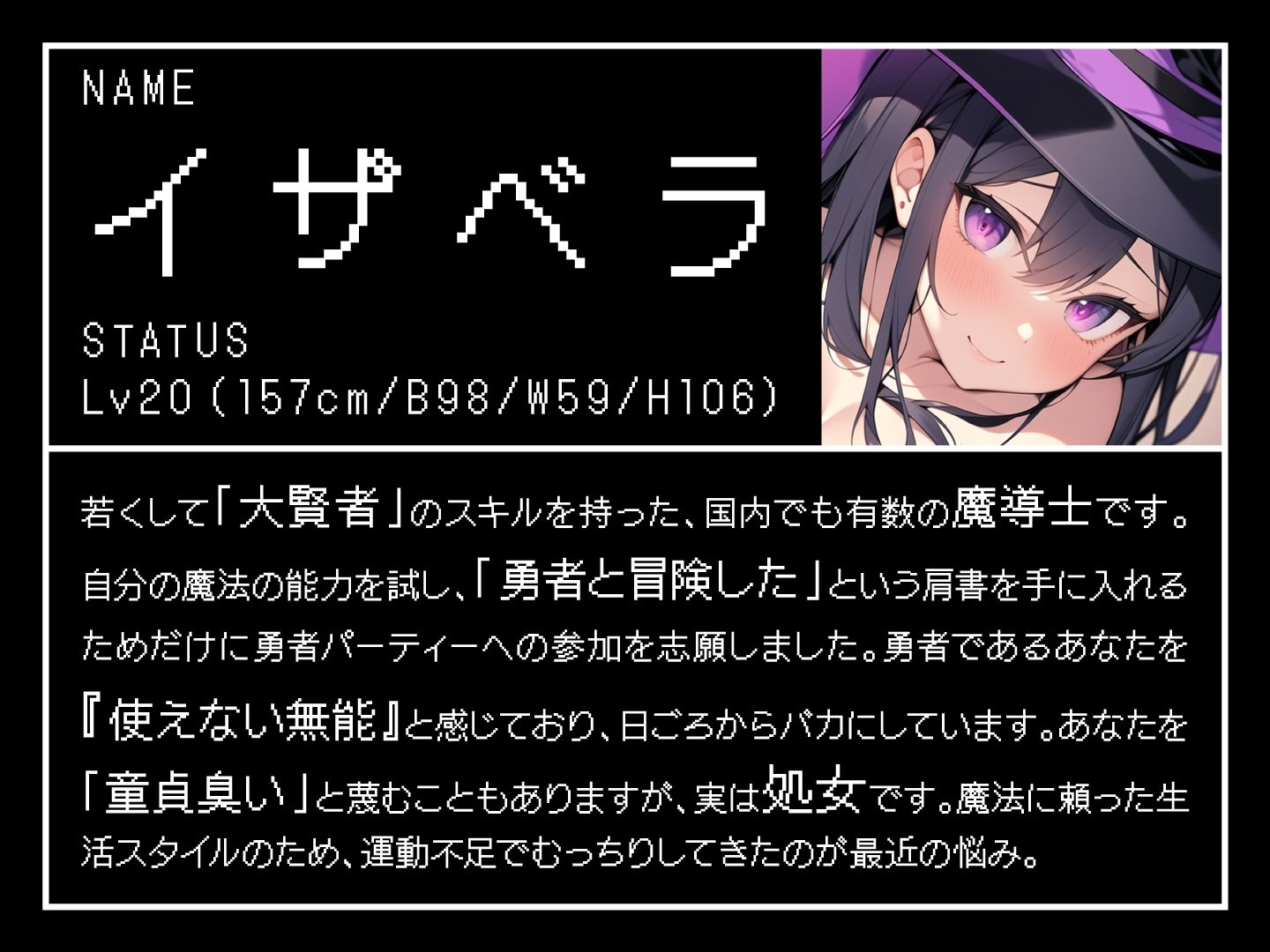試し読み 1
