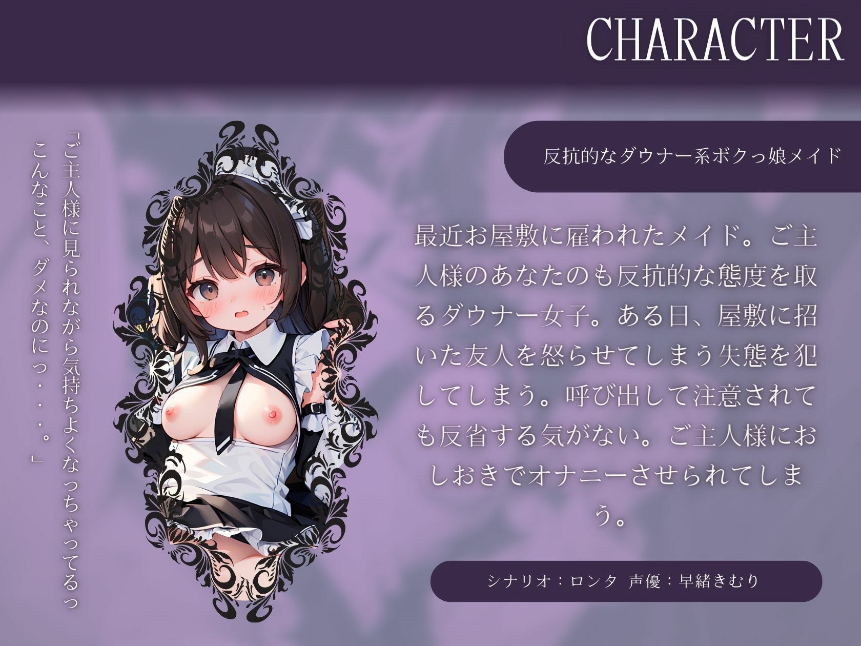 試し読み 1