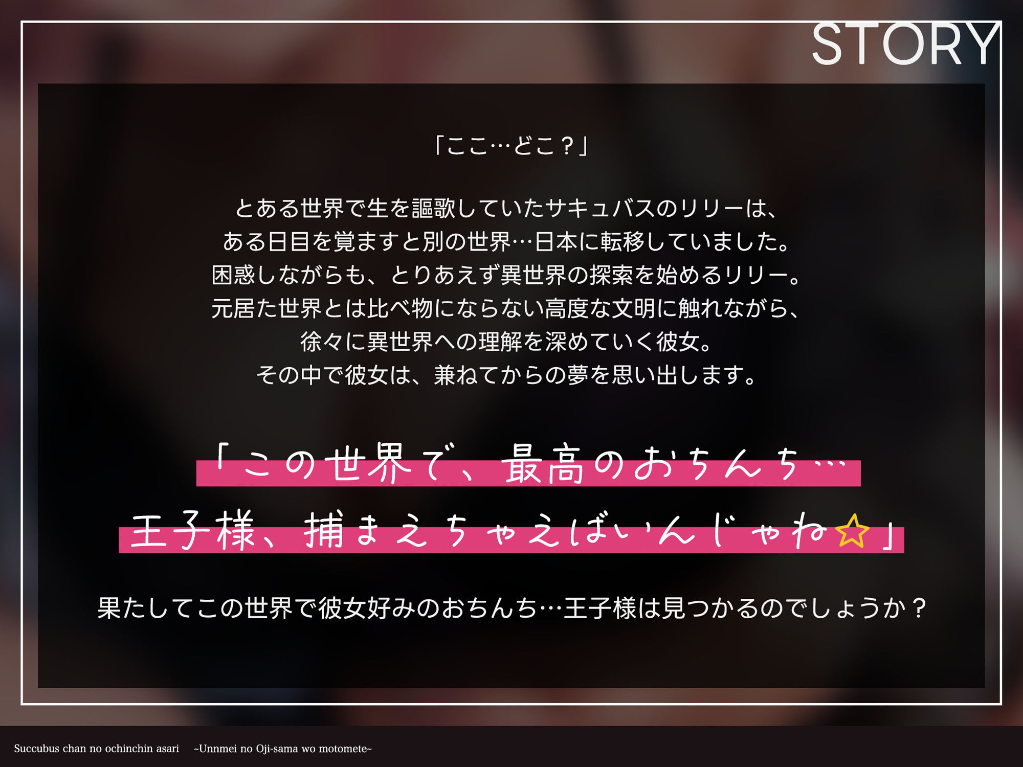 試し読み 1