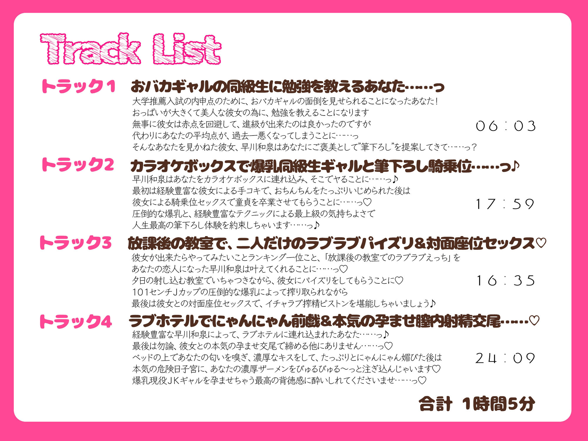 試し読み 1