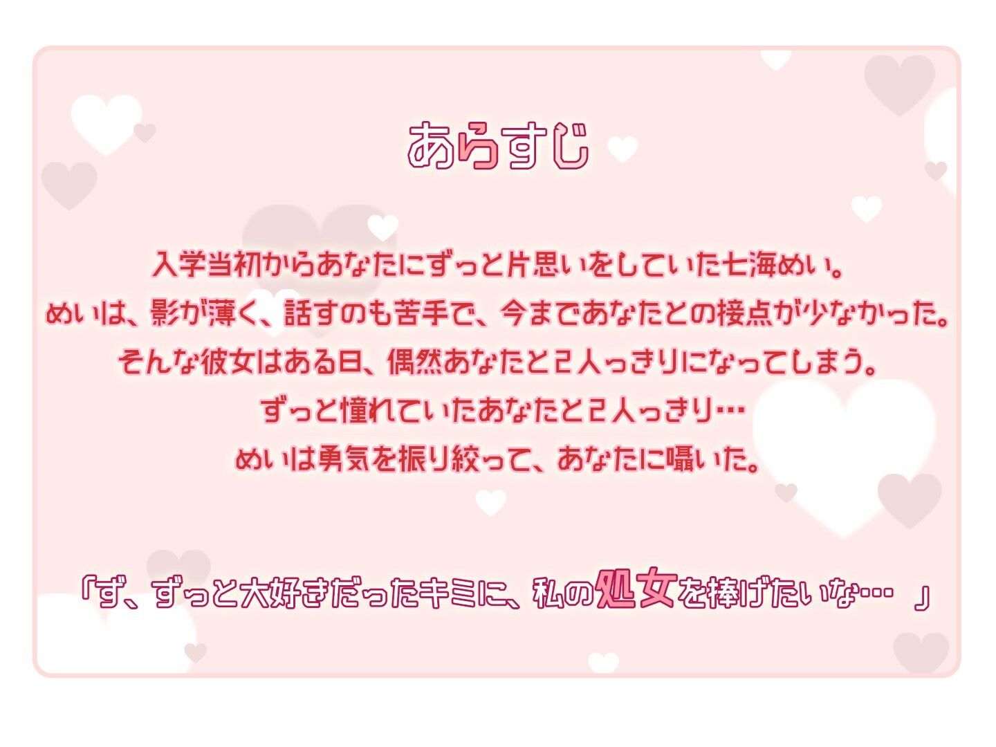 試し読み 1