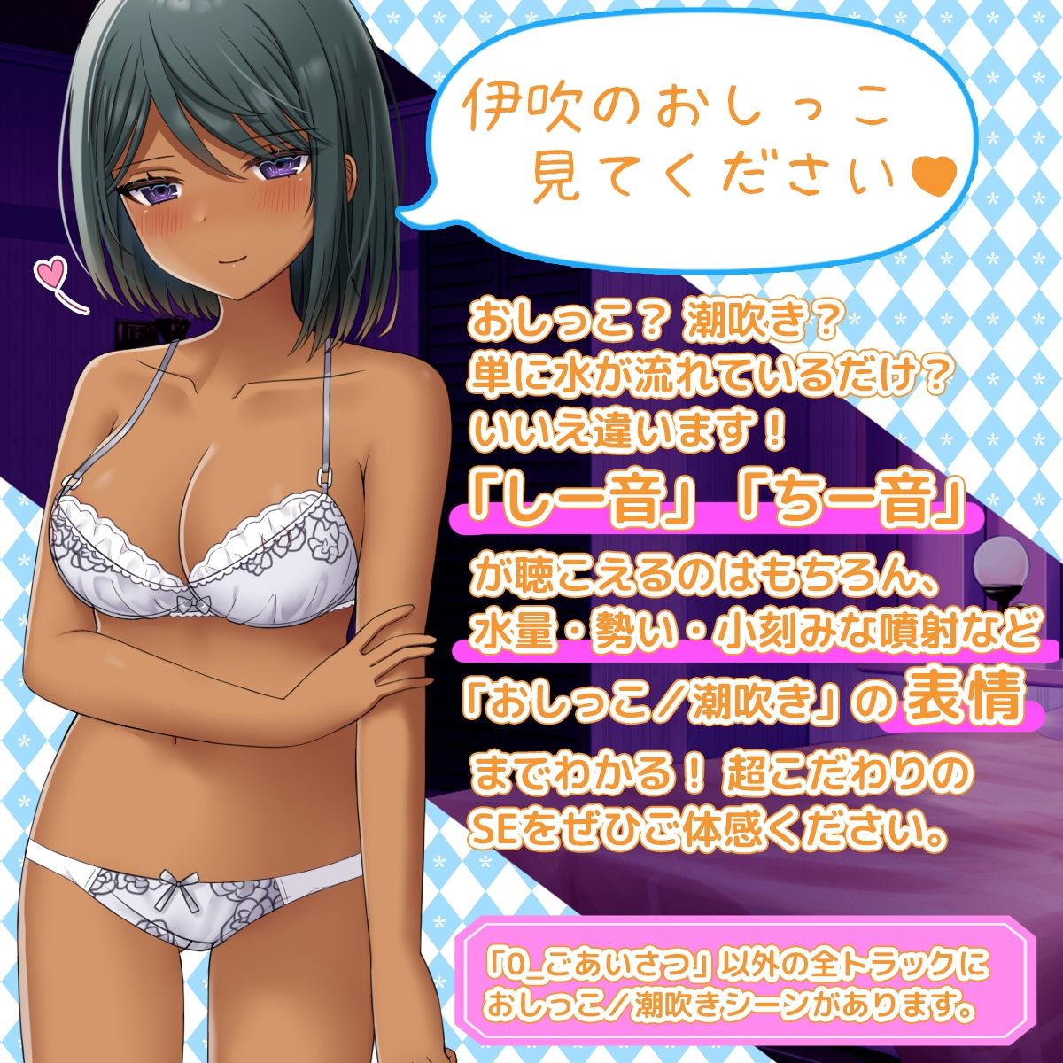 試し読み 10